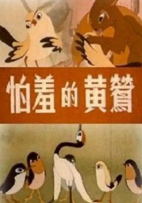 白丝小孩